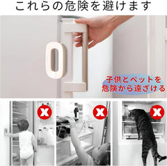 Child Safety Refrigerator Lock – Self-Adhesive Child-Proof Freezer Door Latch