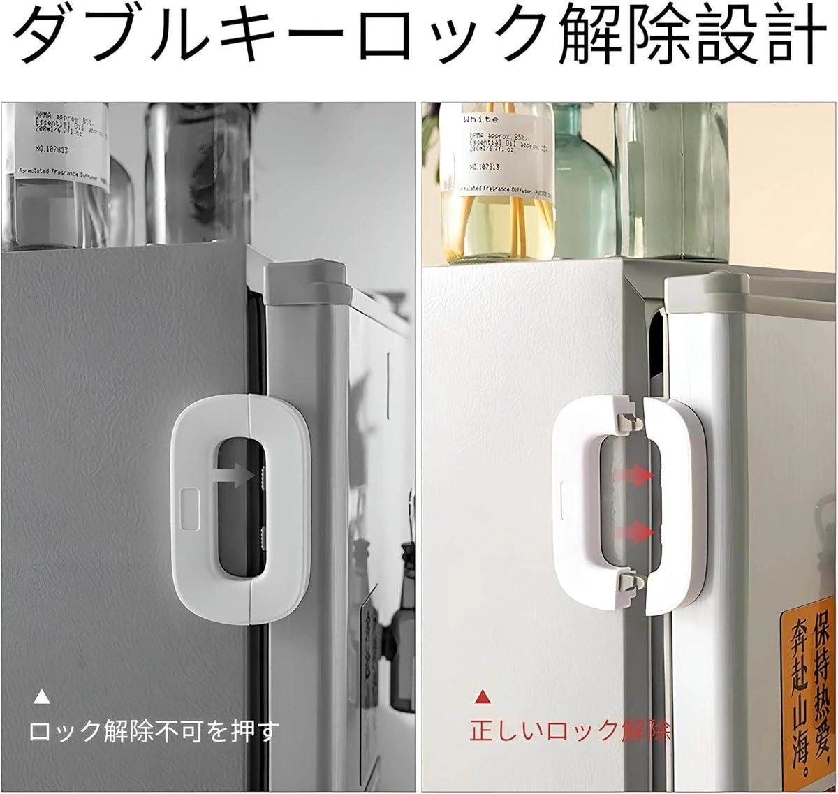 Child Safety Refrigerator Lock – Self-Adhesive Child-Proof Freezer Door Latch