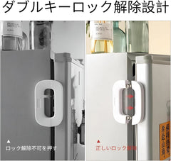 Child Safety Refrigerator Lock – Self-Adhesive Child-Proof Freezer Door Latch